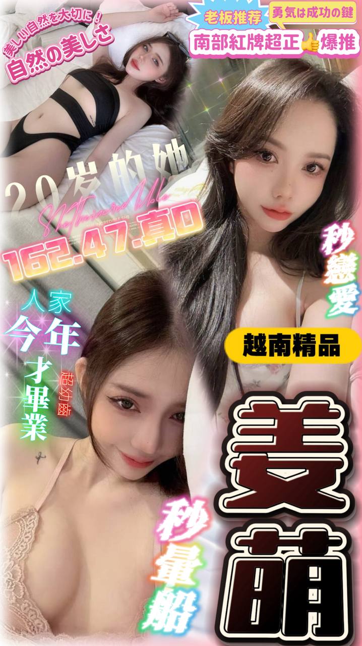 信義區定點茶 甜美羞怯 大學生 雅琪 美女護士24/36D